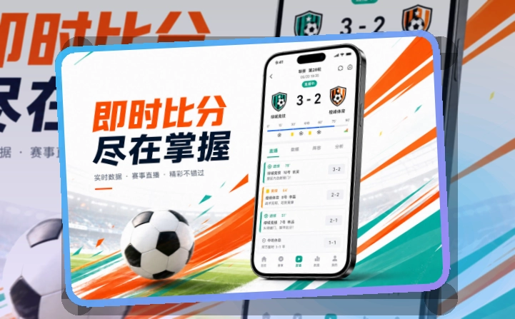 中欧体育APP下载与网页版访问